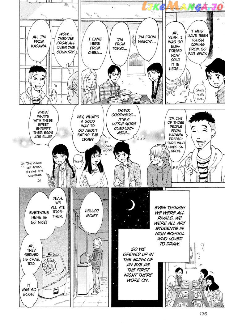 Kakukaku Shikajika Chapter 7 - page 7