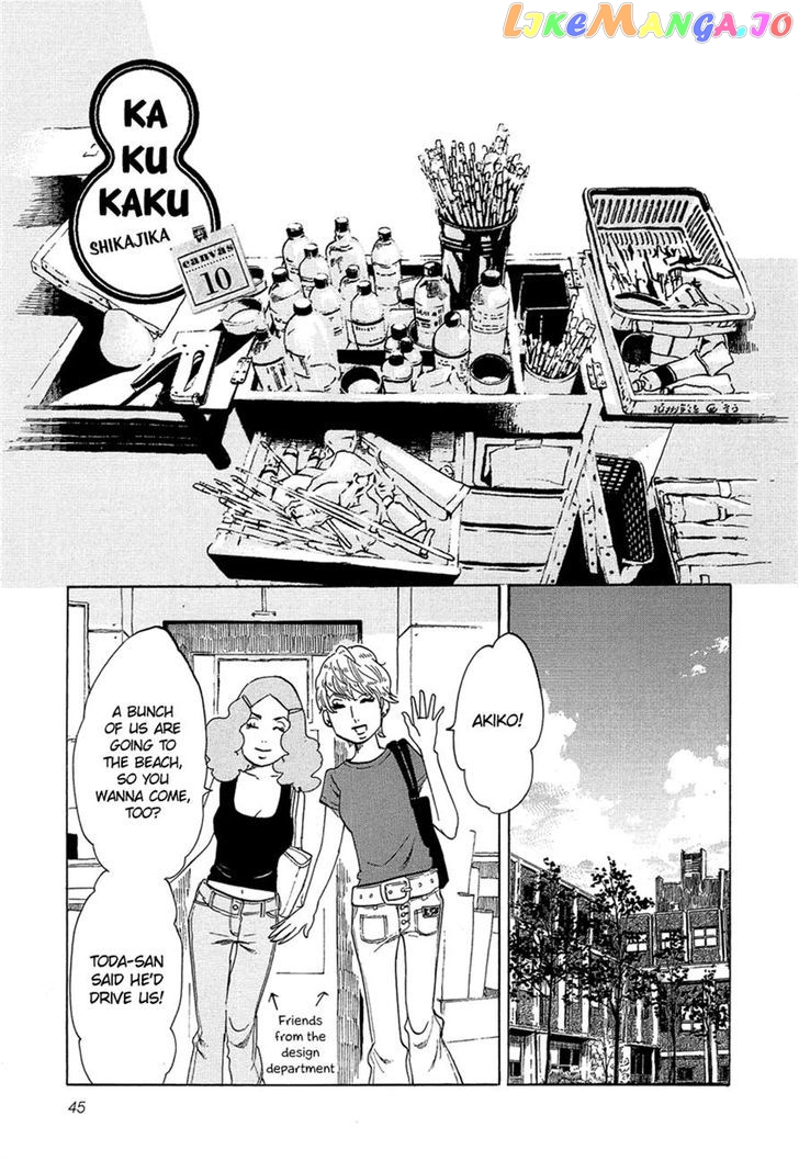 Kakukaku Shikajika Chapter 10 - page 1