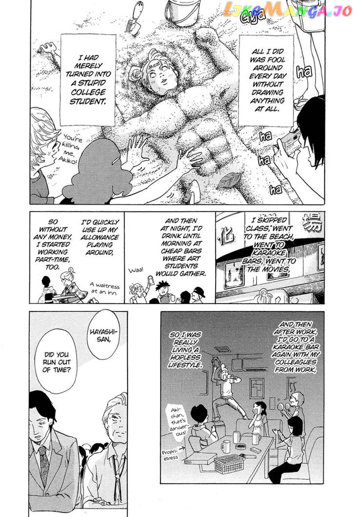 Kakukaku Shikajika Chapter 10 - page 3