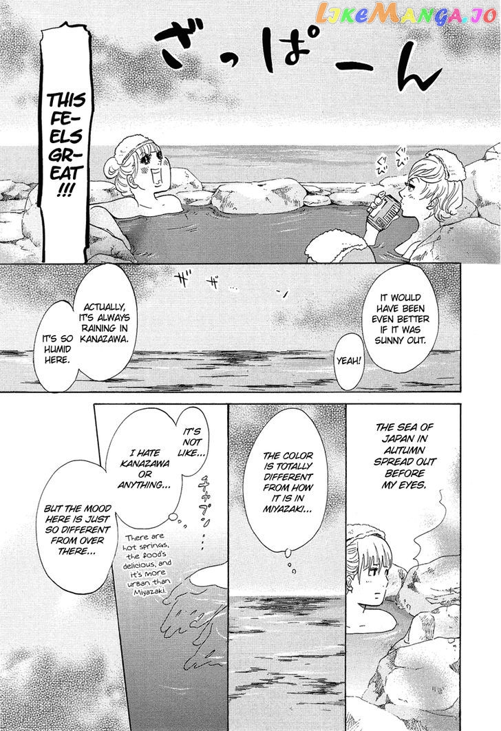 Kakukaku Shikajika Chapter 12 - page 7