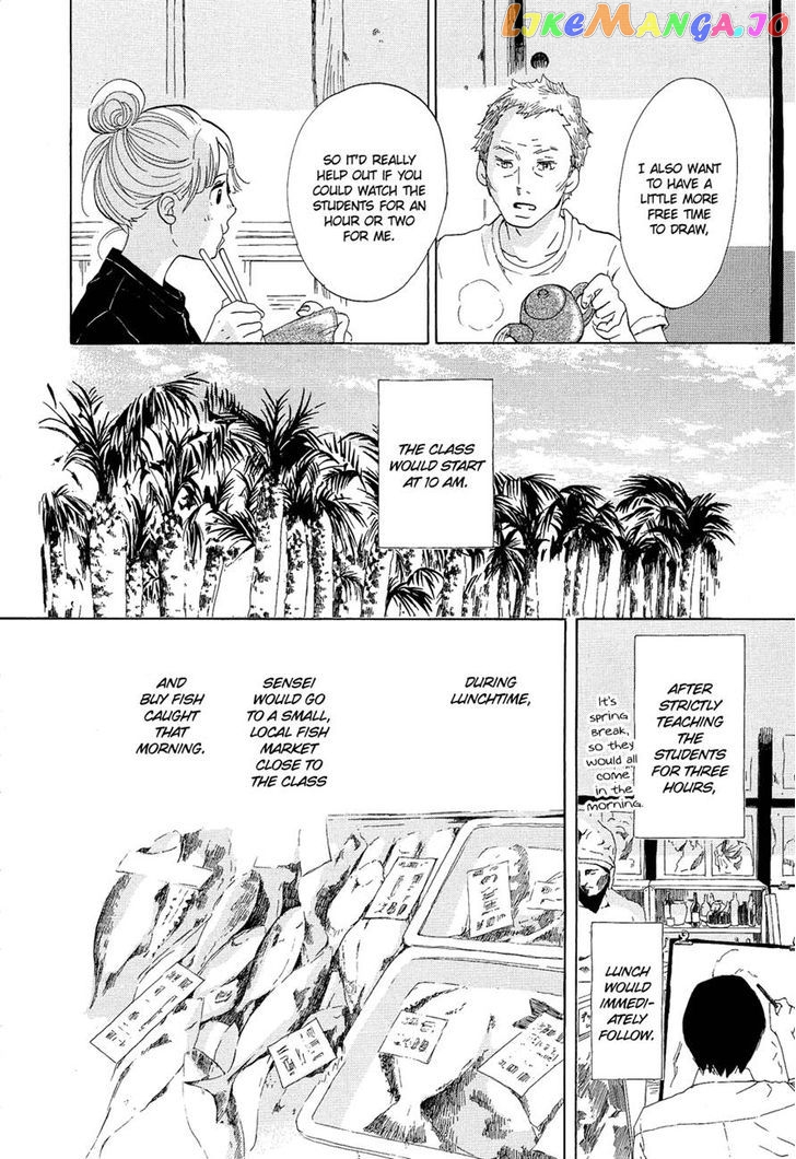 Kakukaku Shikajika Chapter 17 - page 12