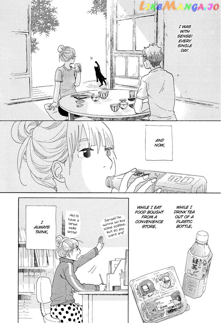 Kakukaku Shikajika Chapter 17 - page 17