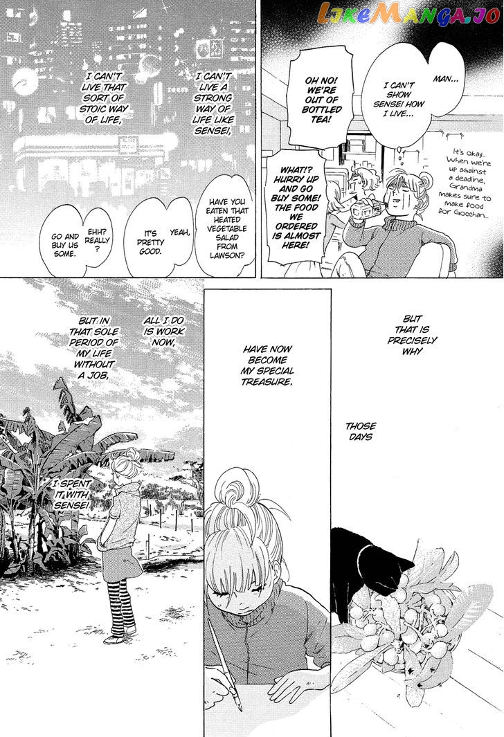 Kakukaku Shikajika Chapter 17 - page 18