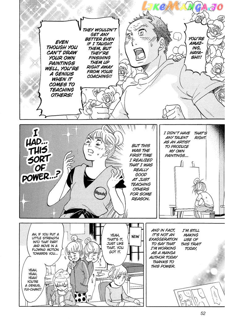 Kakukaku Shikajika Chapter 17 - page 9