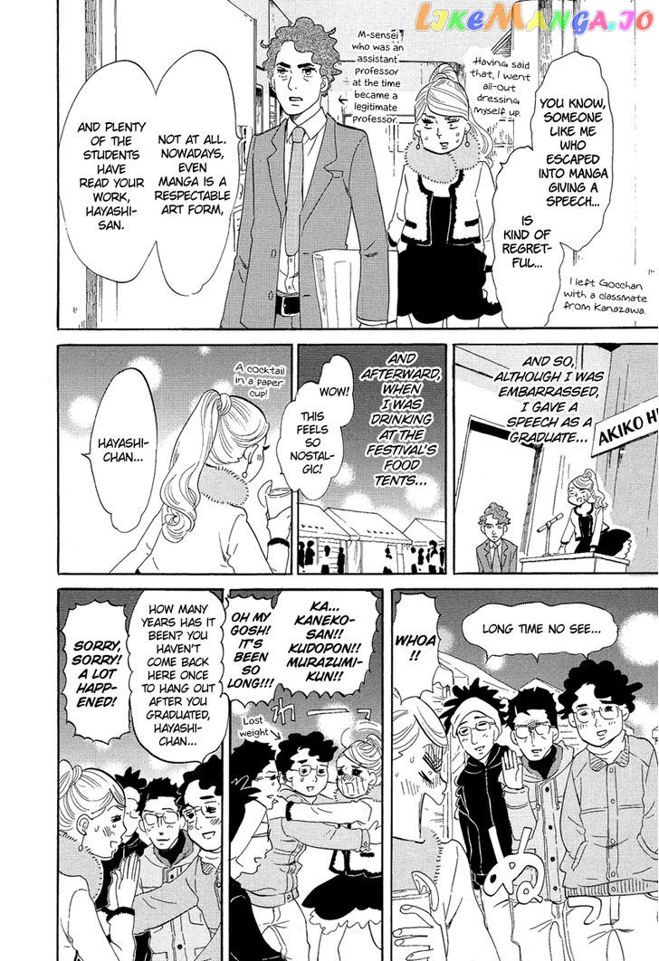 Kakukaku Shikajika Chapter 13 - page 13