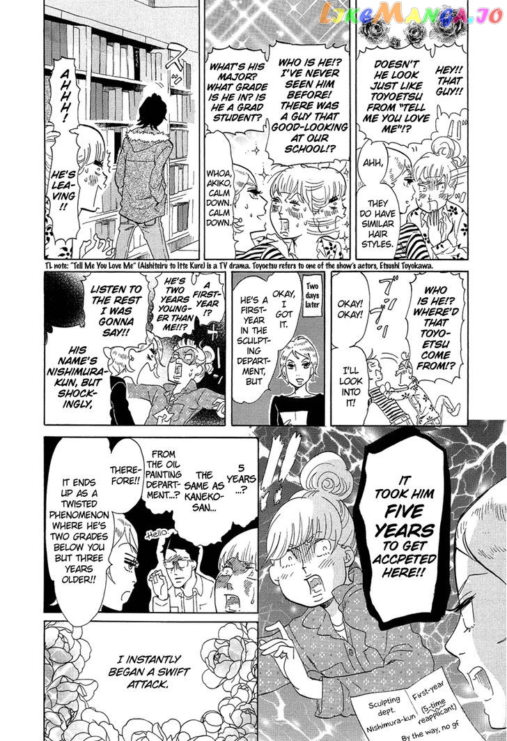 Kakukaku Shikajika Chapter 13 - page 19
