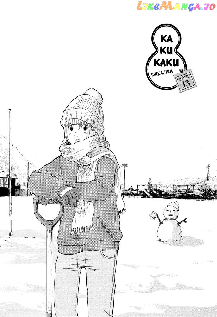 Kakukaku Shikajika Chapter 13 - page 2