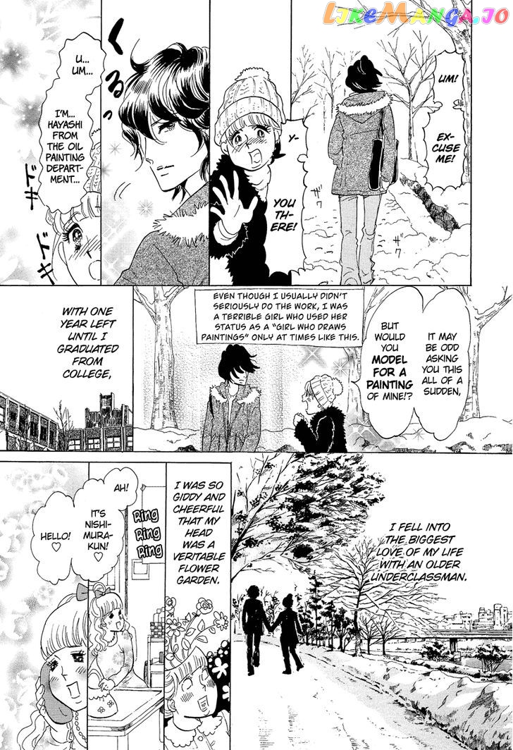 Kakukaku Shikajika Chapter 13 - page 20