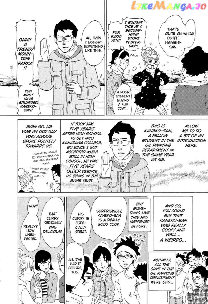 Kakukaku Shikajika Chapter 13 - page 7