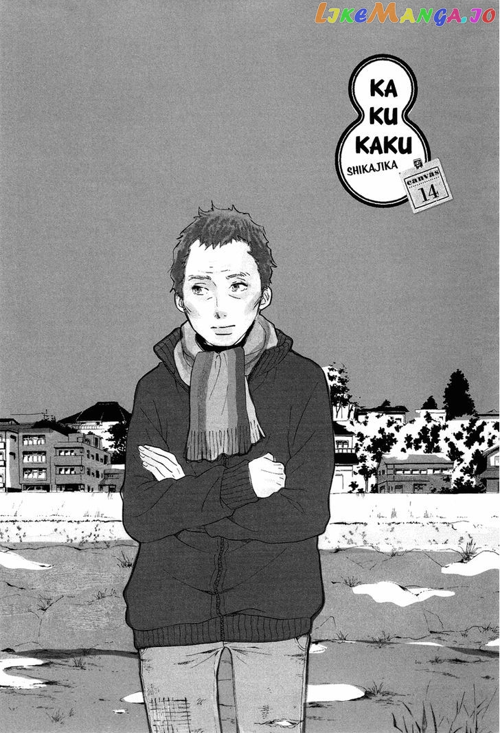 Kakukaku Shikajika Chapter 14 - page 2