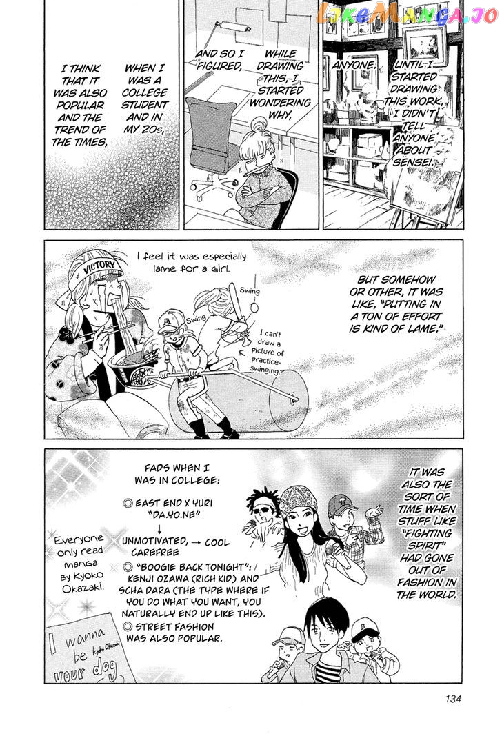 Kakukaku Shikajika Chapter 14 - page 4