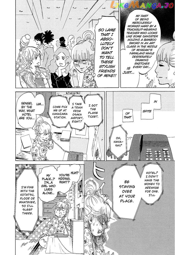 Kakukaku Shikajika Chapter 14 - page 6