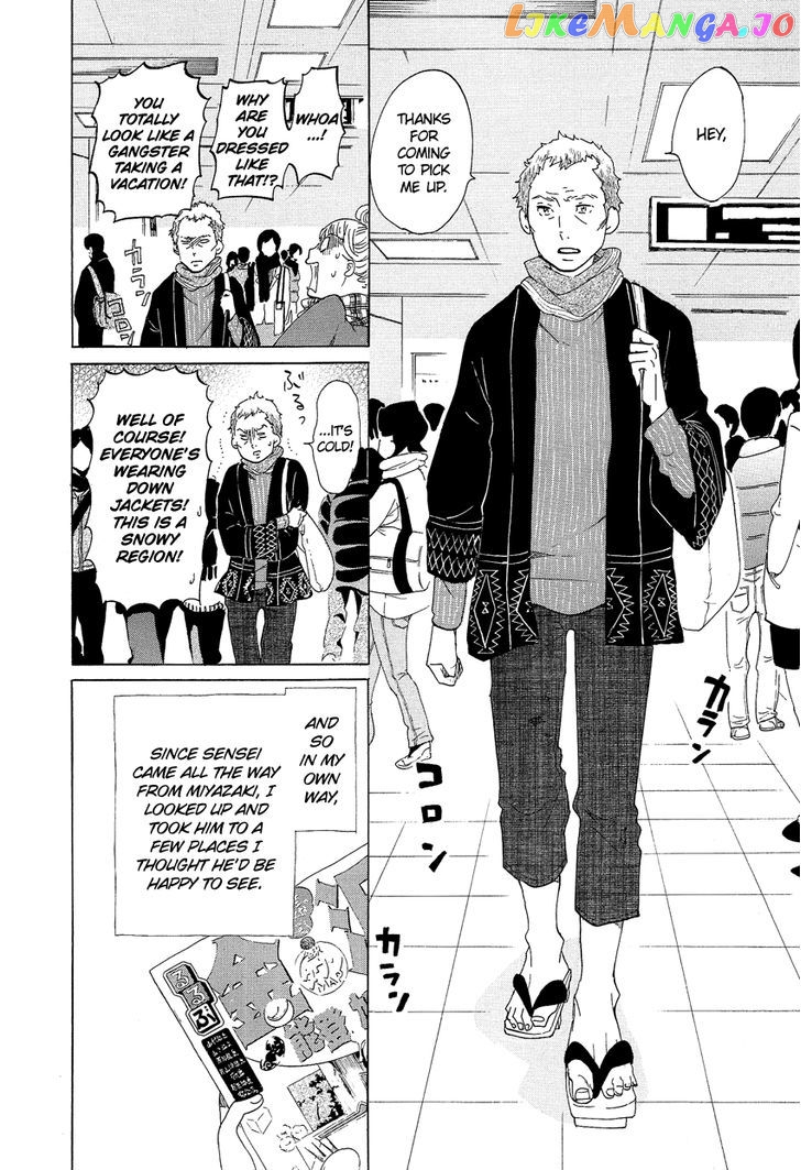 Kakukaku Shikajika Chapter 14 - page 8