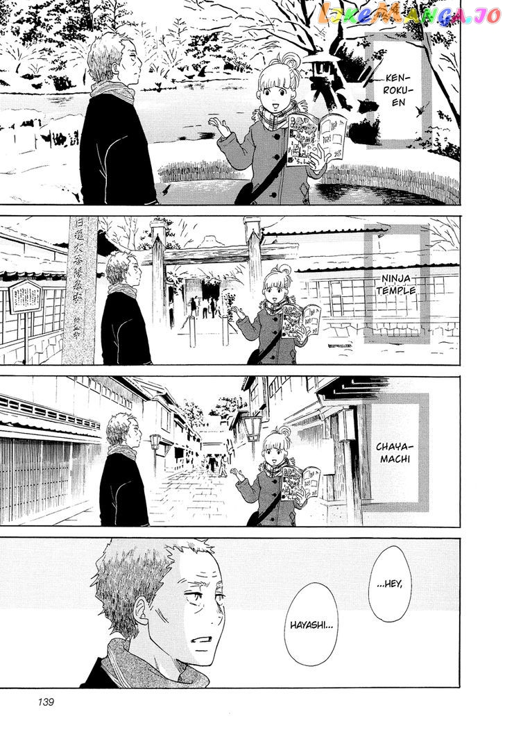 Kakukaku Shikajika Chapter 14 - page 9