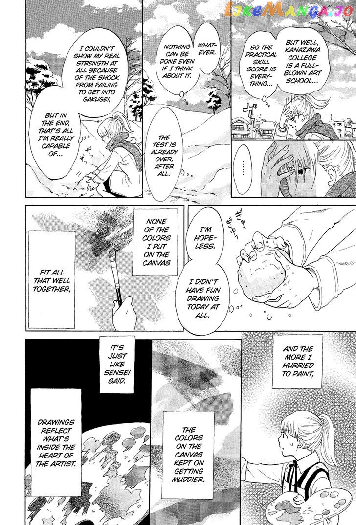 Kakukaku Shikajika Chapter 8 - page 11