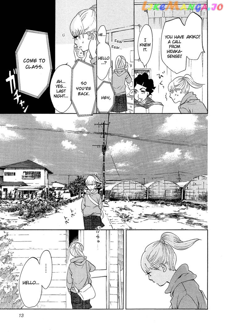 Kakukaku Shikajika Chapter 8 - page 14