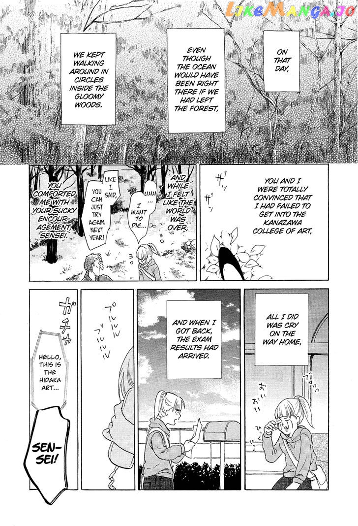 Kakukaku Shikajika Chapter 8 - page 22