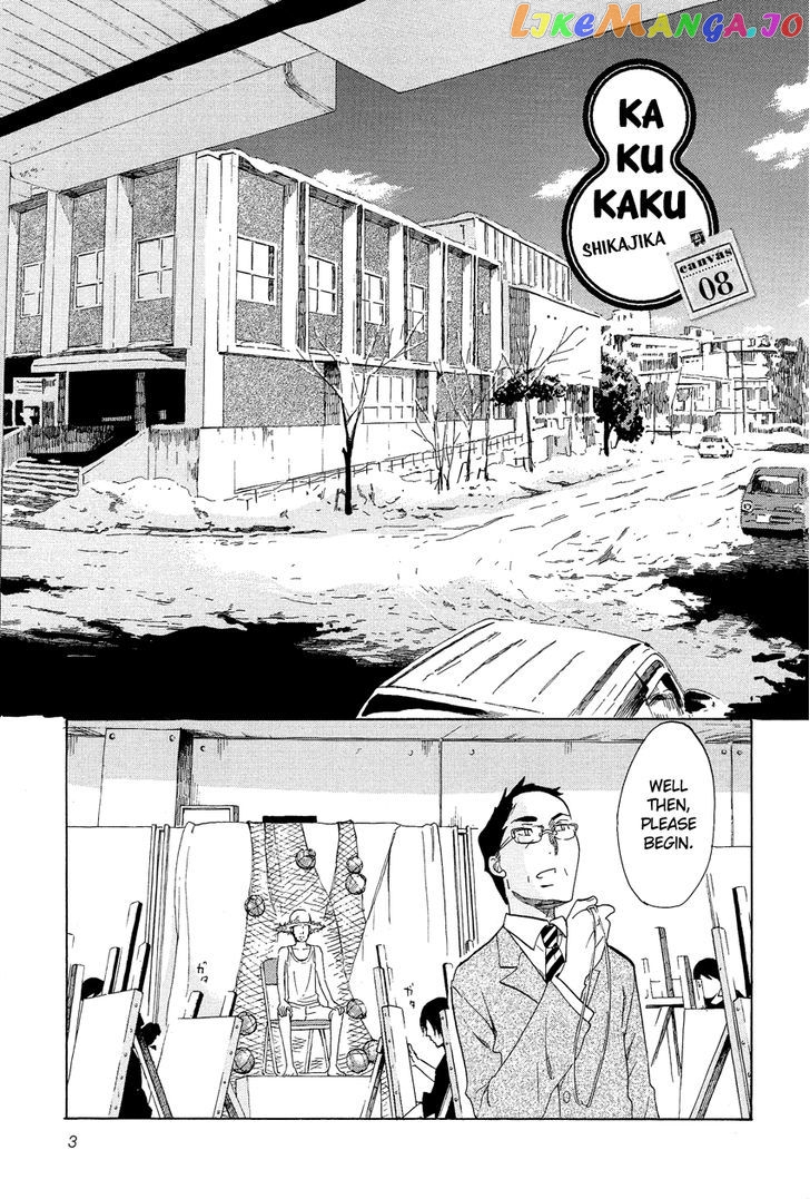 Kakukaku Shikajika Chapter 8 - page 4