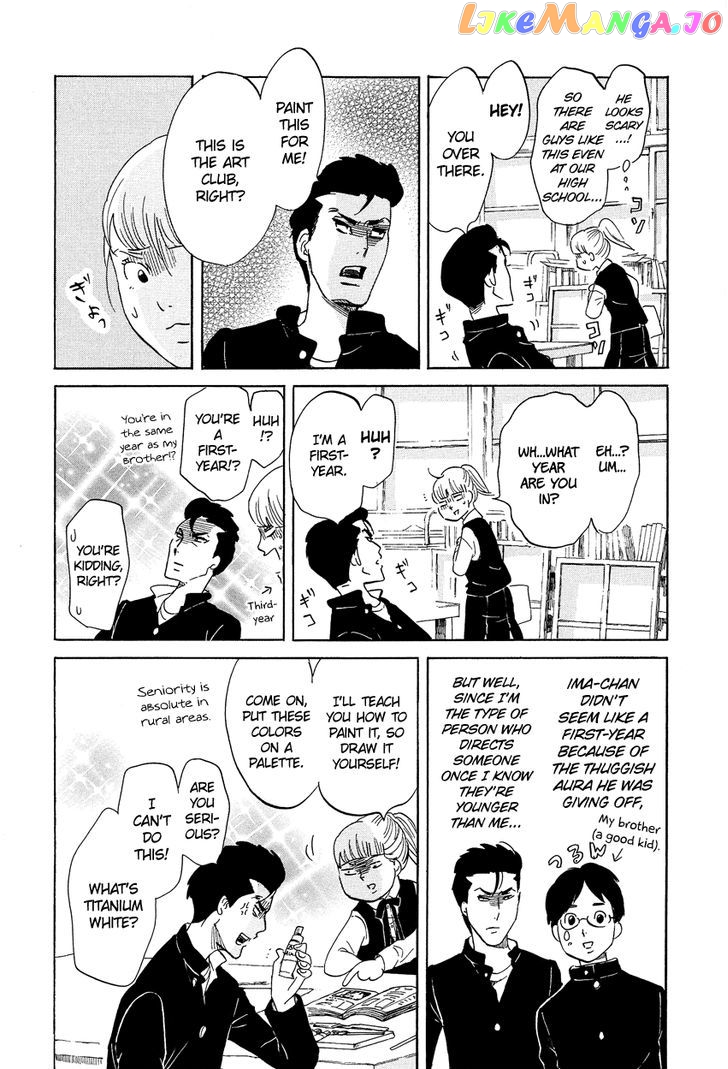 Kakukaku Shikajika Chapter 9 - page 5