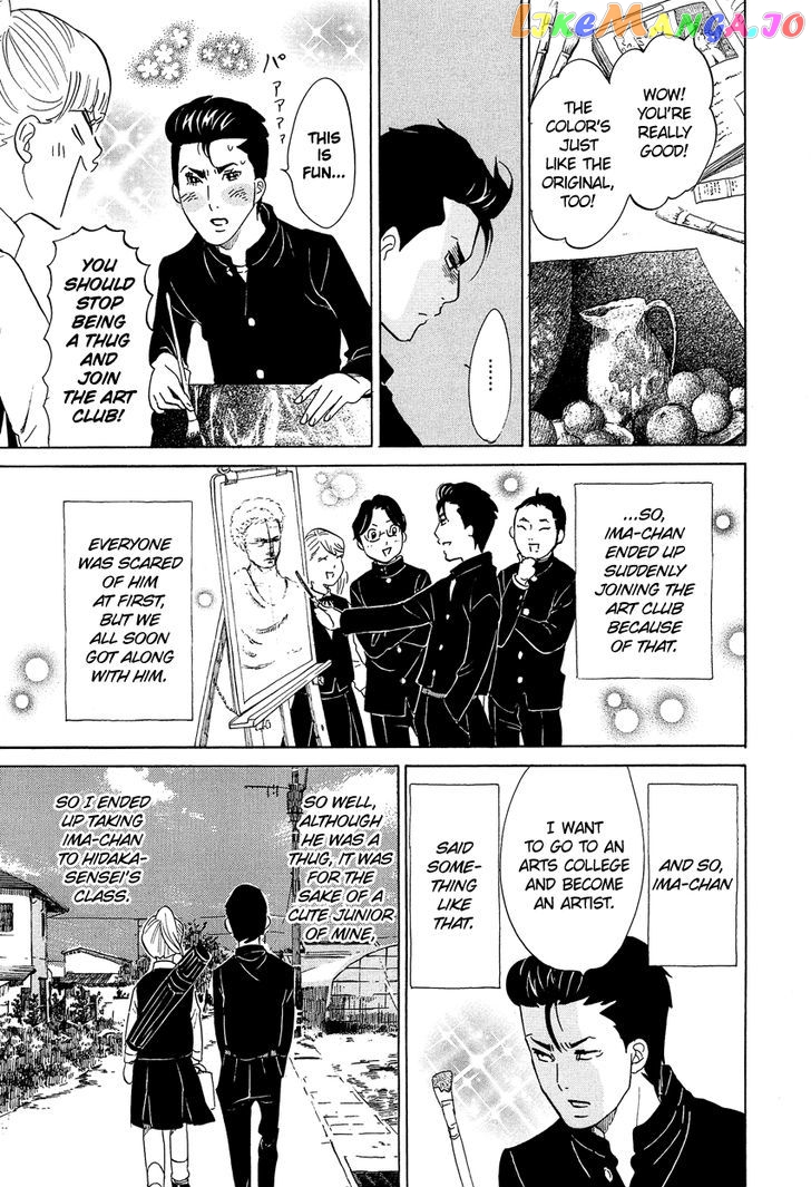 Kakukaku Shikajika Chapter 9 - page 7