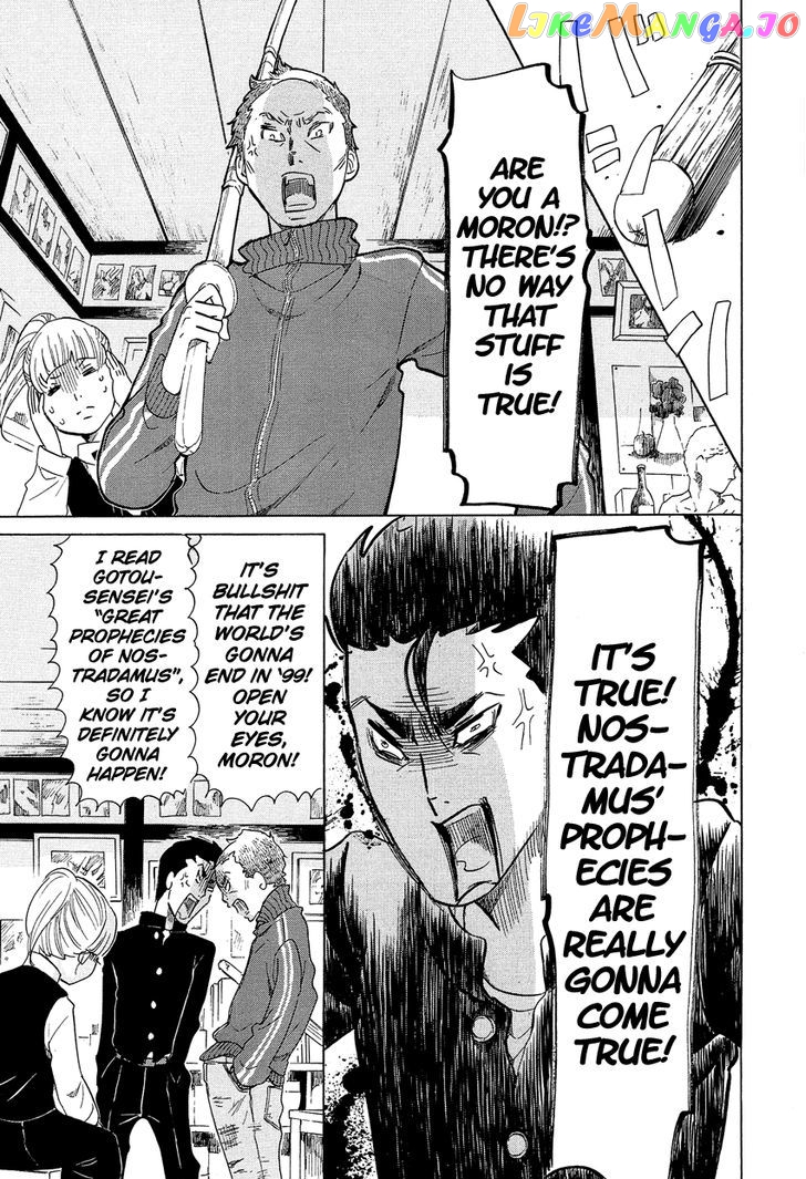 Kakukaku Shikajika Chapter 9 - page 9
