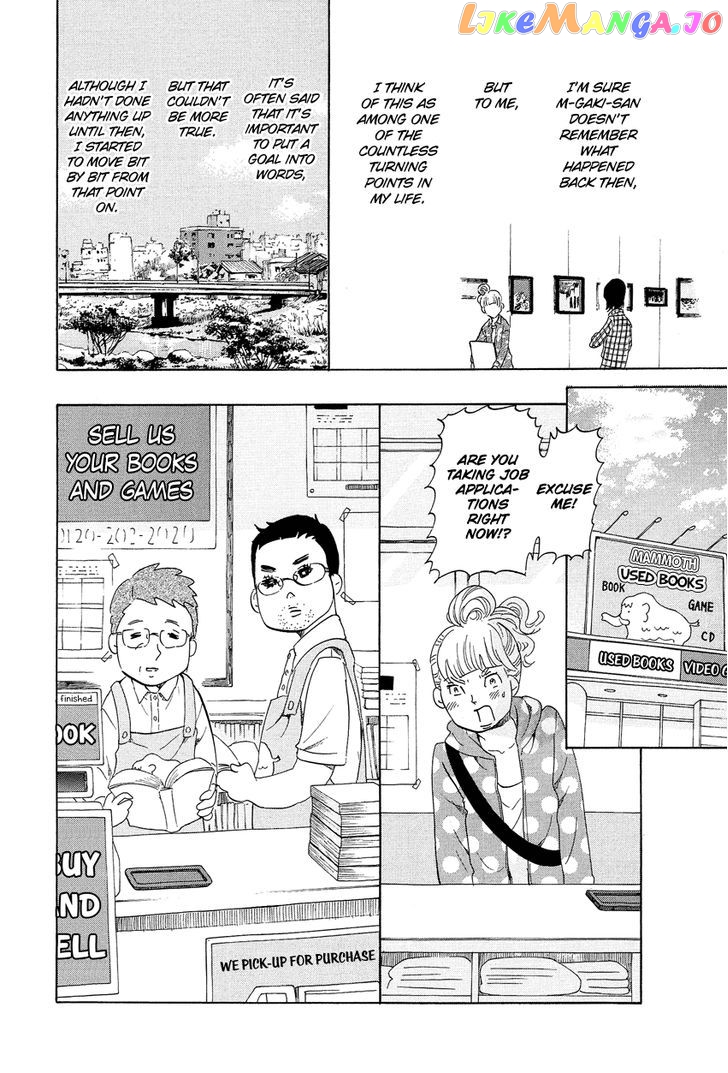 Kakukaku Shikajika Chapter 15 - page 11
