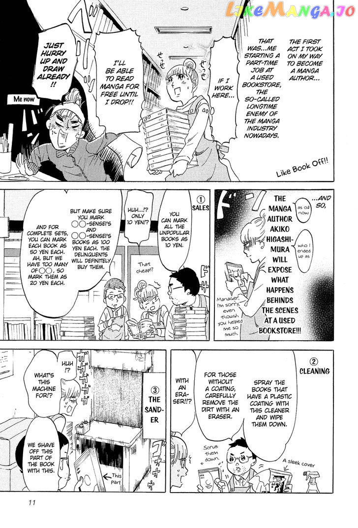 Kakukaku Shikajika Chapter 15 - page 12