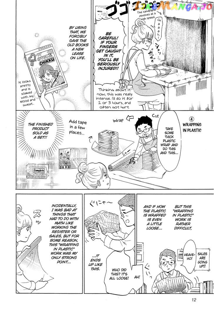 Kakukaku Shikajika Chapter 15 - page 13