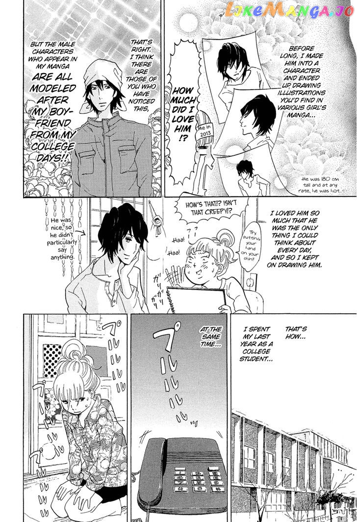 Kakukaku Shikajika Chapter 15 - page 17
