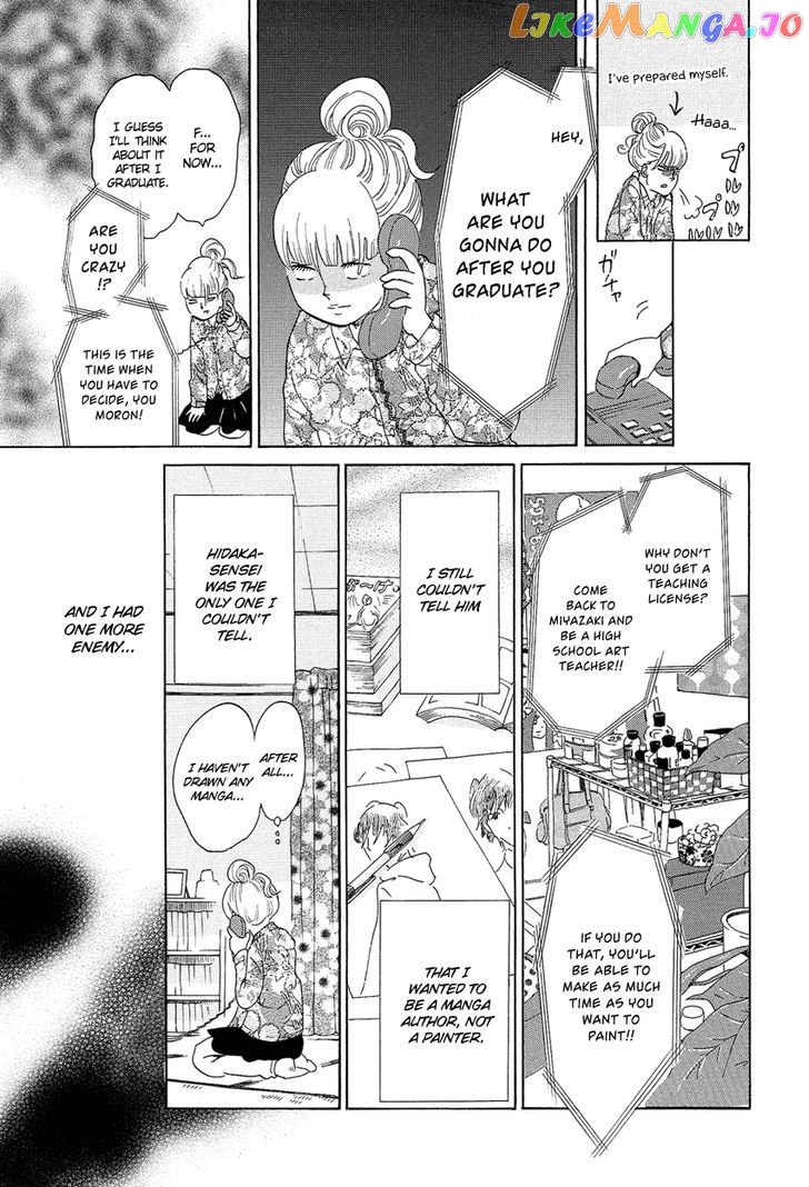 Kakukaku Shikajika Chapter 15 - page 18