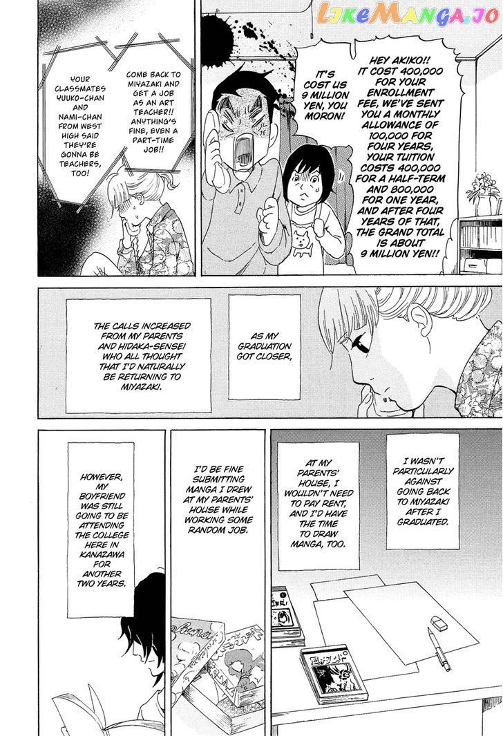 Kakukaku Shikajika Chapter 15 - page 19