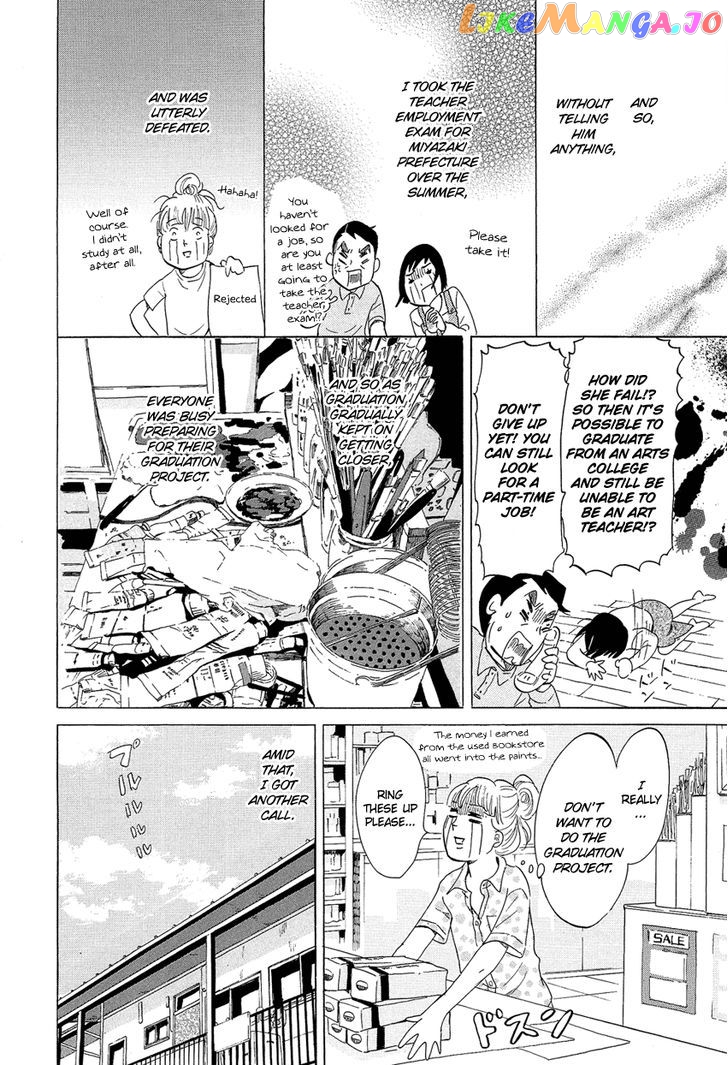 Kakukaku Shikajika Chapter 15 - page 21