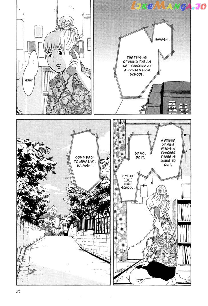 Kakukaku Shikajika Chapter 15 - page 22