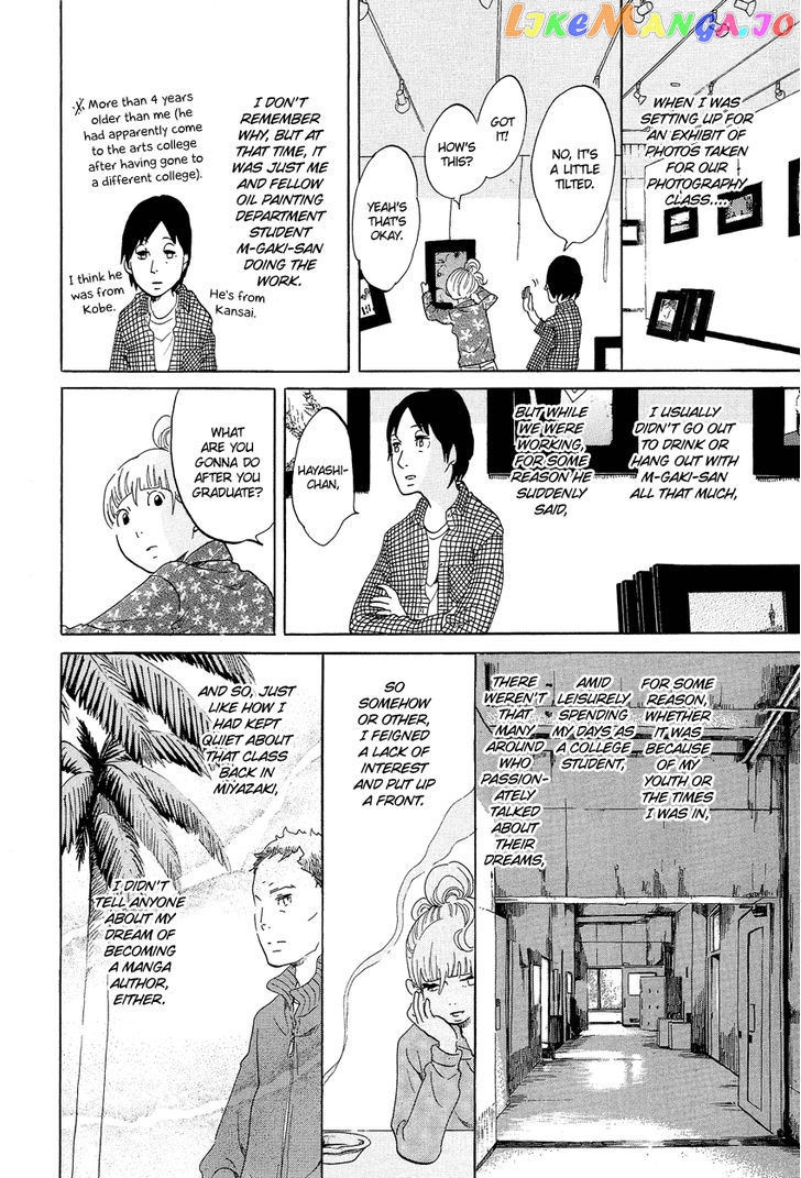 Kakukaku Shikajika Chapter 15 - page 9