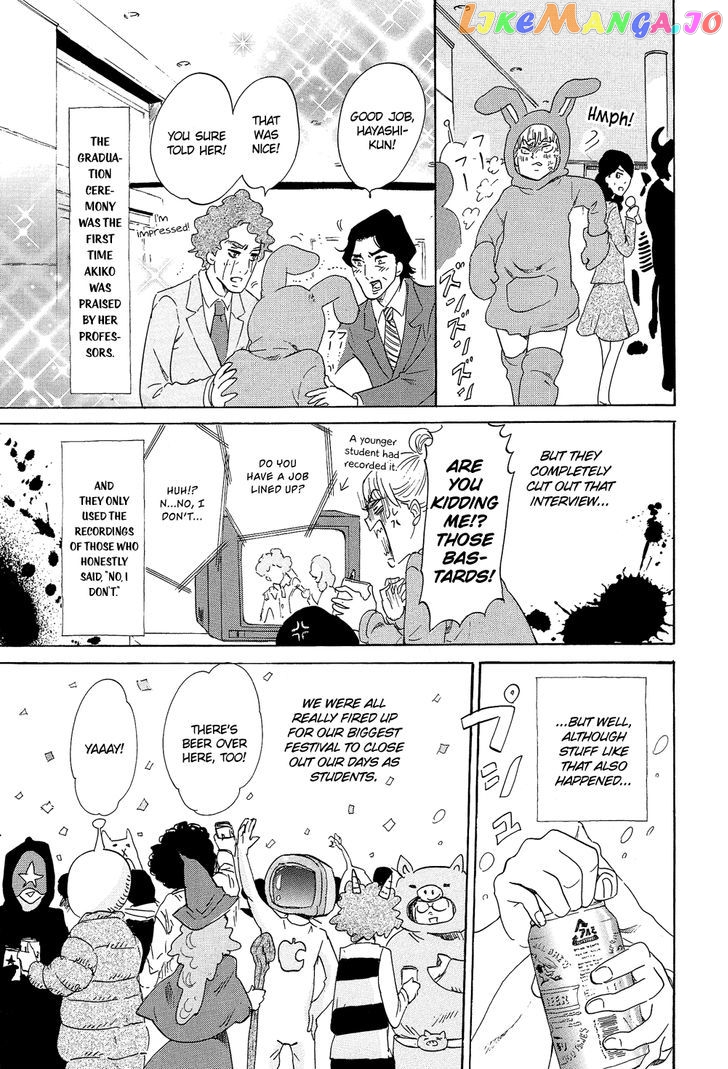 Kakukaku Shikajika Chapter 16 - page 11