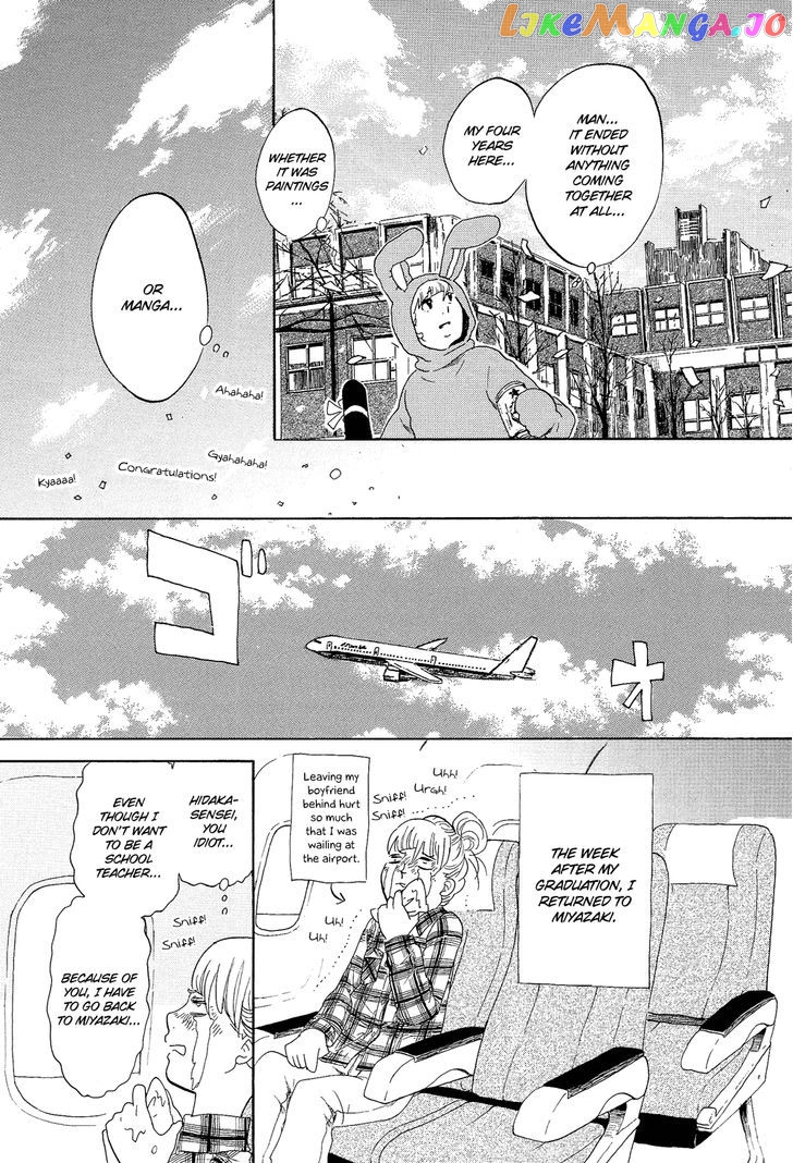 Kakukaku Shikajika Chapter 16 - page 13