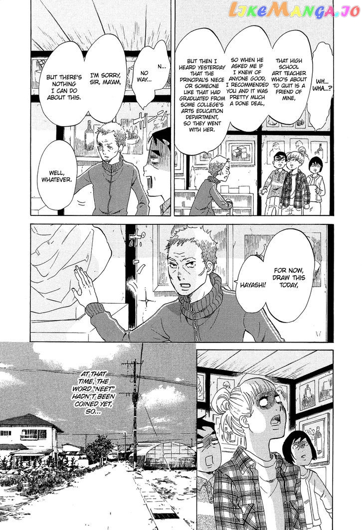 Kakukaku Shikajika Chapter 16 - page 16