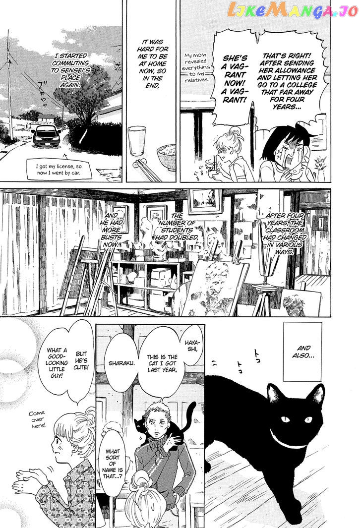 Kakukaku Shikajika Chapter 16 - page 17