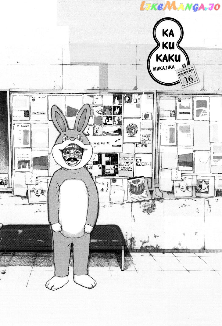 Kakukaku Shikajika Chapter 16 - page 2