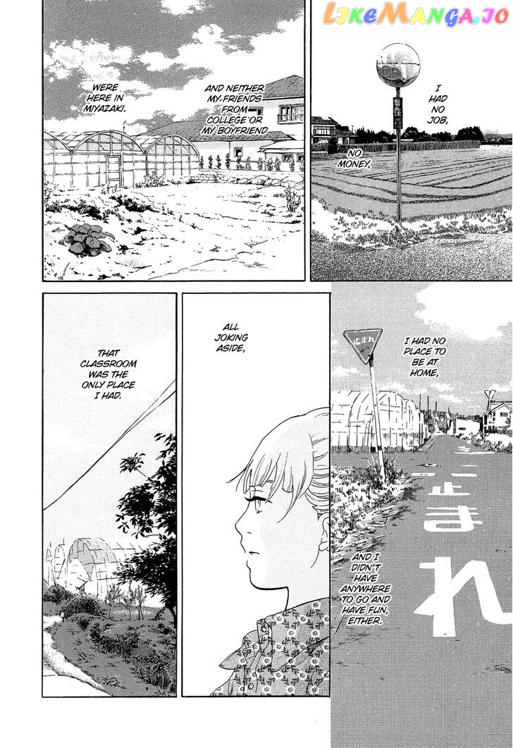 Kakukaku Shikajika Chapter 16 - page 20