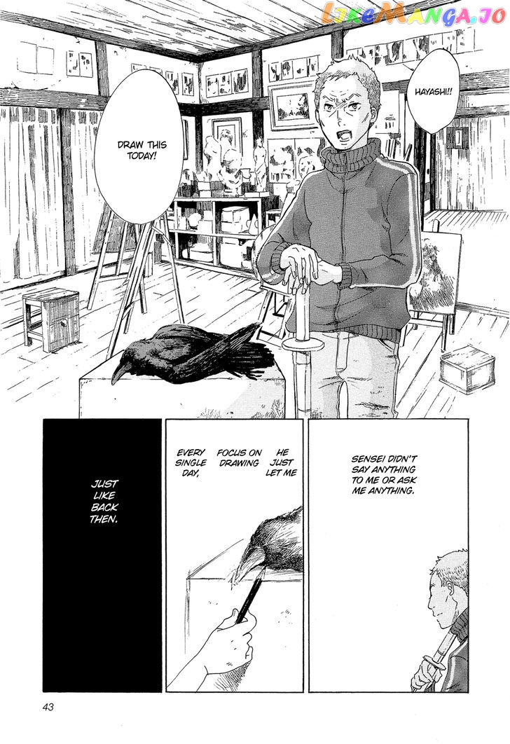 Kakukaku Shikajika Chapter 16 - page 21