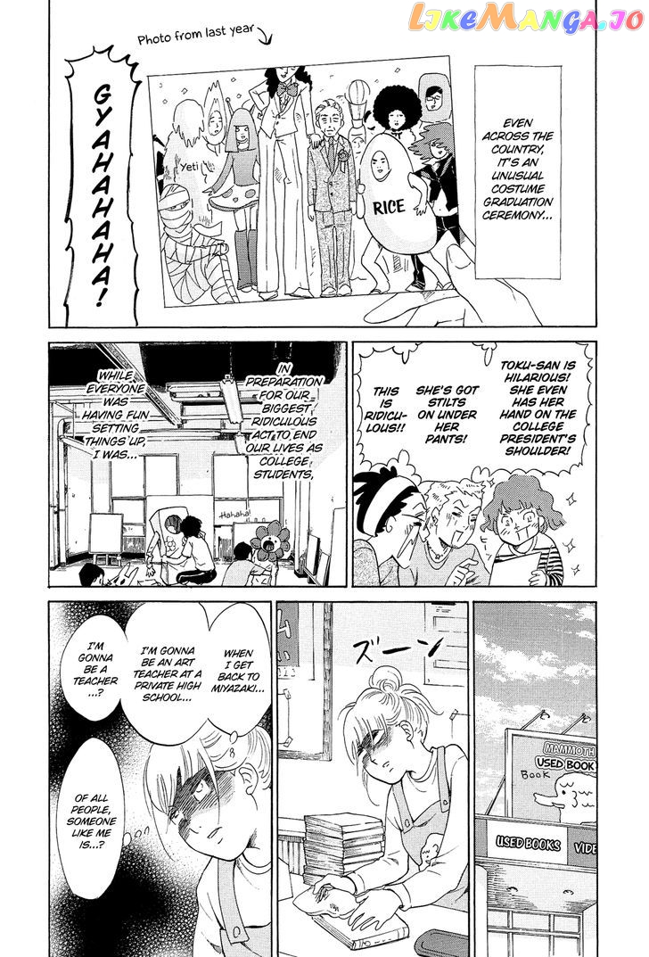 Kakukaku Shikajika Chapter 16 - page 4