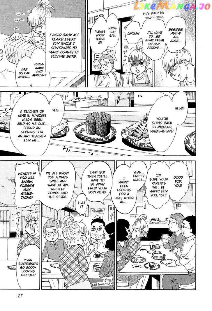 Kakukaku Shikajika Chapter 16 - page 5