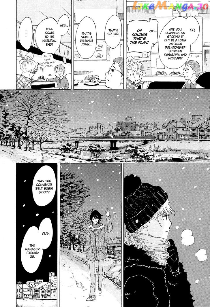 Kakukaku Shikajika Chapter 16 - page 6