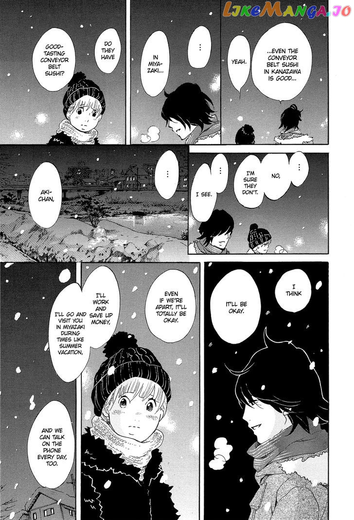 Kakukaku Shikajika Chapter 16 - page 7