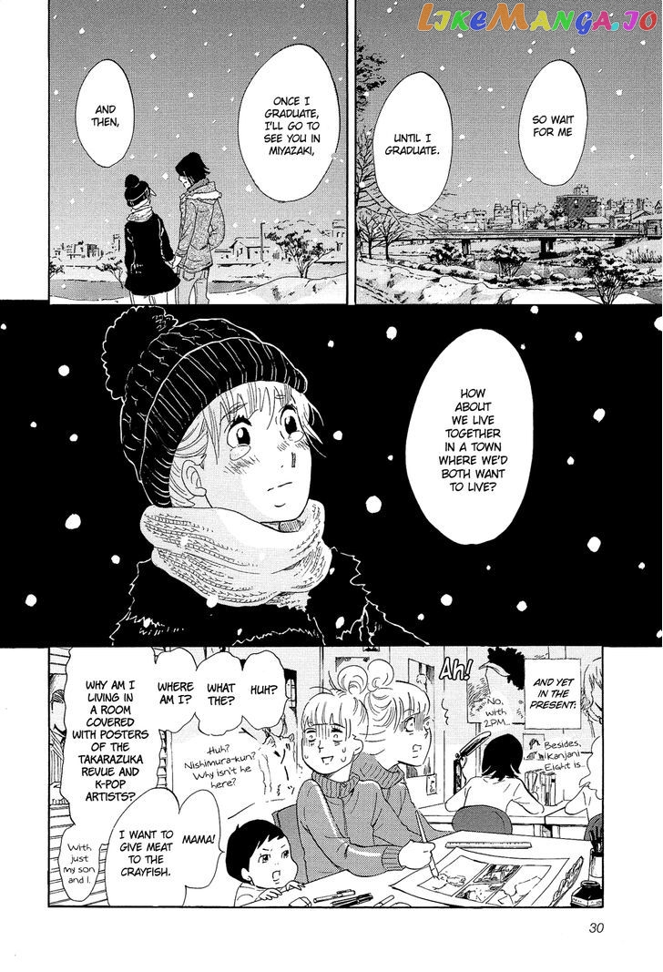 Kakukaku Shikajika Chapter 16 - page 8