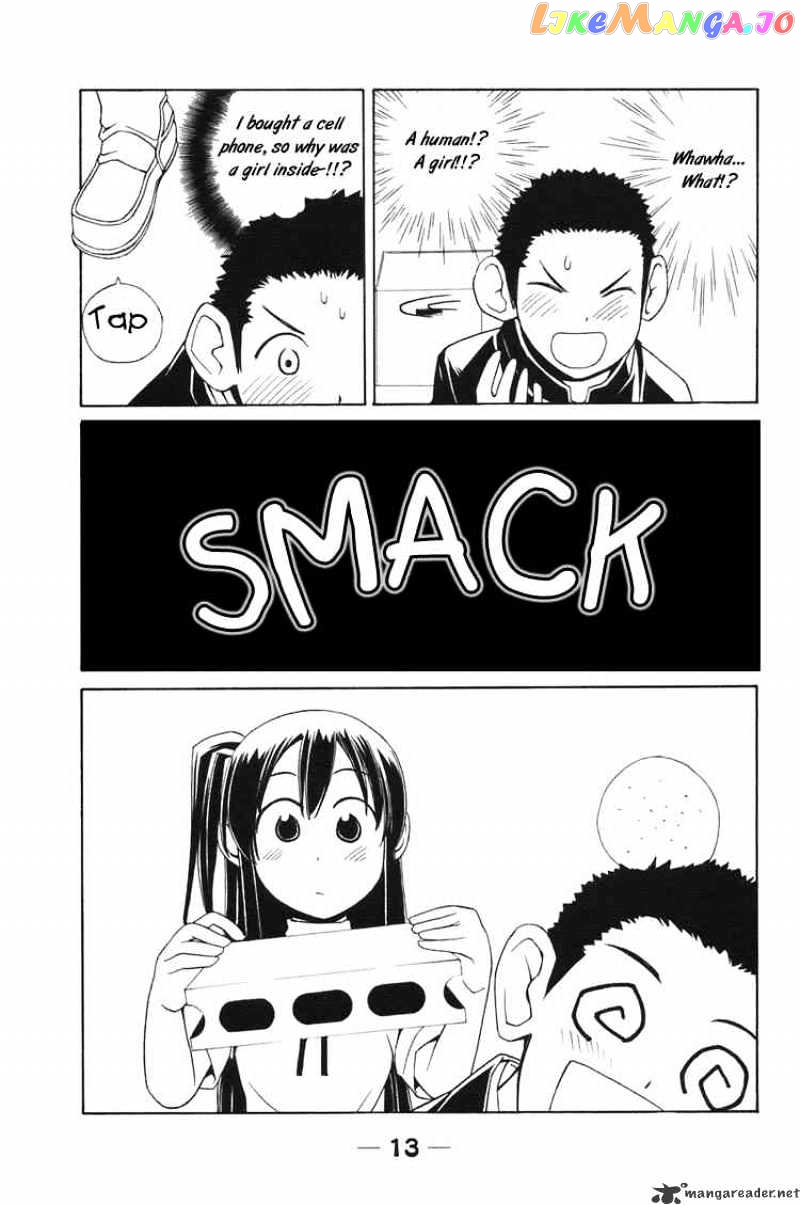 090 ~Eko to Issho~ chapter 1 - page 13