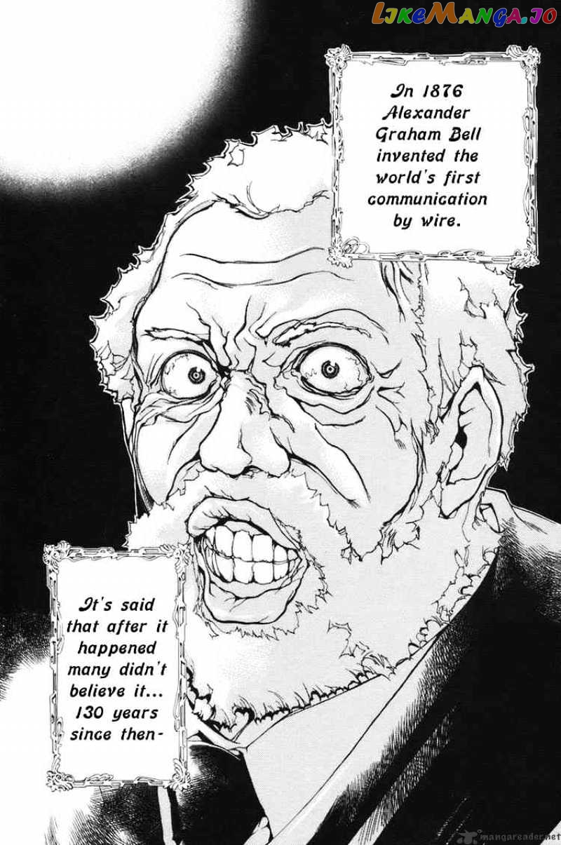 090 ~Eko to Issho~ chapter 1 - page 7