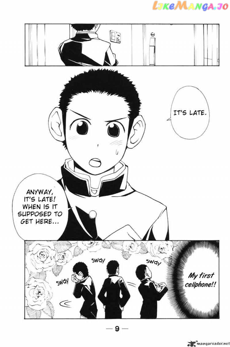 090 ~Eko to Issho~ chapter 1 - page 9