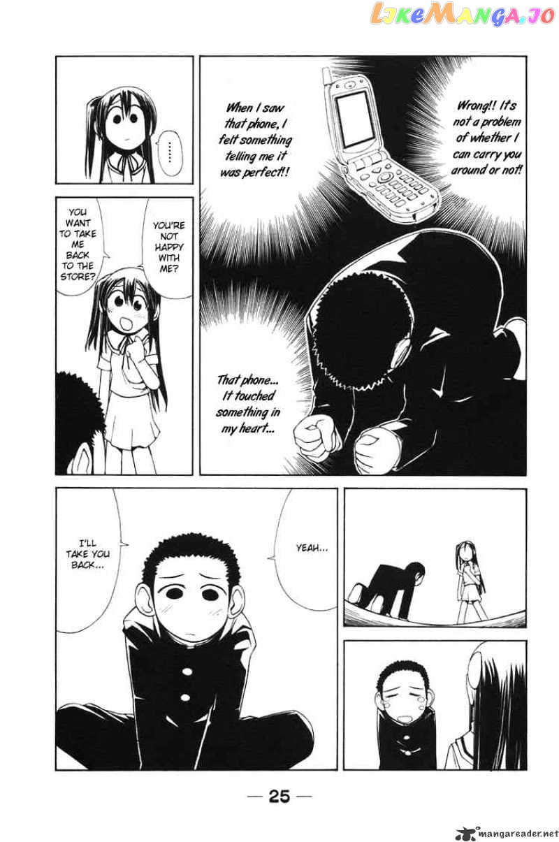 090 ~Eko to Issho~ chapter 2 - page 3